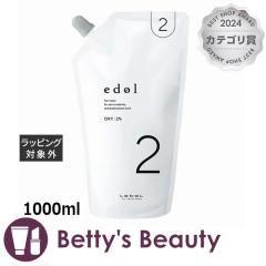 ���x�� �G�h�� �I�L�V2  1000ml�������߁E�w�A�J���[ Lebel