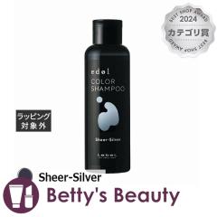 ���x�� �G�h�� �J���[�V�����v�[ Sheer-Silver 150ml�V�����v�[ Lebel
