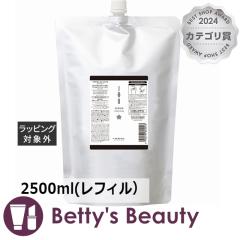 ���x�� �C�I �Z���� �N�����W���O  2500ml(���t�B���j�V�����v�[ Lebel