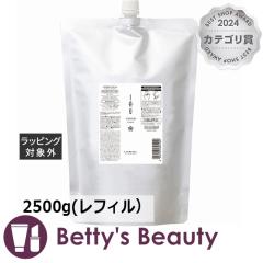 ���x�� �C�I �Z���� �N���[��  2500g(���t�B���j�R���f�B�V���i�[ Lebel