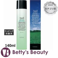 ���x�� �W�I �X�L�����v �r���_�[  140ml�w�A�G�b�Z���X Lebel