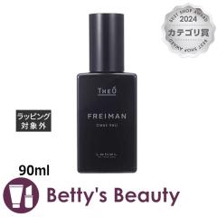 ���x�� �W�I �t���C�}�� �N���A���F�[��  90ml���̑���痿 Lebel