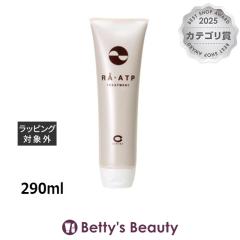 �Z�t�B�[�k RA�EATP �g���[�g�����g   290ml�R���f�B�V���i�[ CEFINE