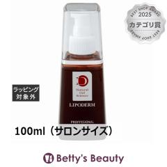 ���V���V�A ���|�f�����V���[�Y PT�R���C�h�G�b�Z���X  100ml�i�T�����T�C�Y�j���e�t LA SINCIA