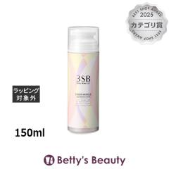 ���V���V�A 3SB �C���i�[�}�b�X��  150ml�{�f�B�N���[�� LA SINCIA