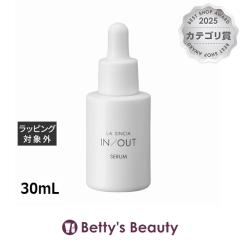 ���V���V�A IN/OUT �Z����  30mL���e�t LA SINCIA