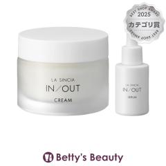 ���V���V�A IN/OUT 2�_�Z�b�g/ �N���[�� 50mL  �{  �Z���� 30mL  �X�L���P�A�R�t�� LA SINCIA