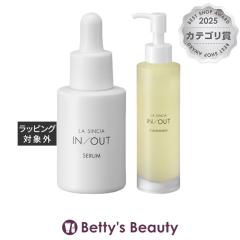 ���V���V�A IN/OUT 2�_�Z�b�g/ �Z���� 30mL  �{  �N�����W���O 150mL  �X�L���P�A�R�t�� LA SINCIA