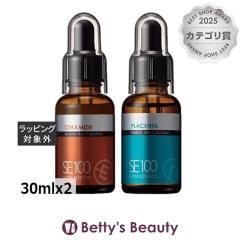 ���V���V�A SE100 �X�[�p�[�G�b�Z���X 2�_�Z�b�g/  �Z���~�h�qCE�r�{�v���Z���^�qPL�r  30mlx2���e�t LA SINCIA