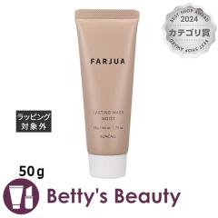 �T���R�[�� �t�@���W���A ���X�e�B���O�}�X�N ���C�X�g  50���w�A�}�X�N/�p�b�N SUNCALL