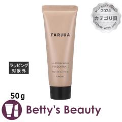 �T���R�[�� �t�@���W���A ���X�e�B���O�}�X�N �R���Z���g���[�g  50���w�A�}�X�N/�p�b�N SUNCALL