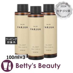 �T���R�[�� �t�@���W���A �I�C���V���b�g ���t�B�� 100ml�~3�w�A�G�b�Z���X SUNCALL