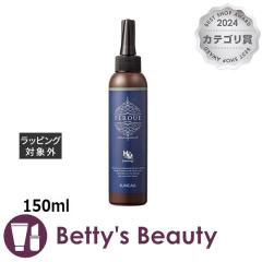 �T���R�[�� �t�F���G �w�~���O  150ml�w�A�}�X�N/�p�b�N SUNCALL
