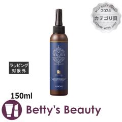 �T���R�[�� �t�F���G �O���X�R�[�g  150ml�w�A�}�X�N/�p�b�N SUNCALL