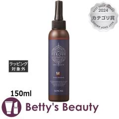 �T���R�[�� �t�F���G �C���i�[���C�X�`���[  150ml�w�A�}�X�N/�p�b�N SUNCALL