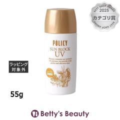 �|���V�[ �T���u���b�NUV  55g���Ă��~�߁i��j POLICY