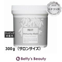 �|���V�[ �C�~���j�e�B�}�X�N  300���i�T�����T�C�Y�j�􂢗����p�b�N�E�}�X�N POLICY