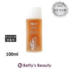 �|���V�[ �A�s�[�����[�V����  100ml���ϐ� POLICY