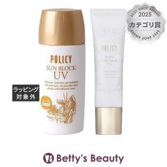 �|���V�[ �T���u���b�NUV 55g �ƃk�[�f�B�X�L���x�[�XUV 30g �̃Z�b�g  ���Ă��~�߁i��j POLICY