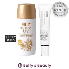 �|���V�[ �T���u���b�NUV 55g �ƃz���C�g �x�[�X UV 30g �̃Z�b�g  ���Ă��~�߁i��j POLICY