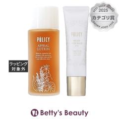 �|���V�[ �A�s�[�����[�V���� 100ml �ƃk�[�f�B�X�L���x�[�XUV 30g �̃Z�b�g  ���ϐ� POLICY