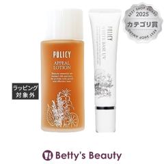 �|���V�[ �A�s�[�����[�V���� 100ml �ƃz���C�g �x�[�X UV 30g �̃Z�b�g  �X�L���P�A�R�t�� POLICY