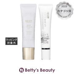 �|���V�[ �k�[�f�B�X�L���x�[�XUV 30g �ƃz���C�g �x�[�X UV 30g �̃Z�b�g  ���ω��n POLICY