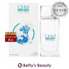 �P���]�[ ���[�p�@�P���]�[�@�I�[�h�g����  50ml�����i���f�B�[�X�j KENZO