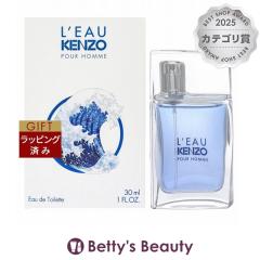 �P���]�[ ���[�p �P���]�[ �v�[���I�� �I�[�h�g����  30ml�����i�����Y�j KENZO