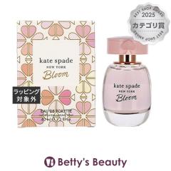 �P�C�g�X�y�[�h �u���[�� �I�[�h�g����  40ml�����i���f�B�[�X�j kate spade