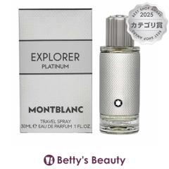 �����u���� �����u���� �G�N�X�v���[���[ �v���`�i�� �I�[�h�p���t�@��  30ml�����i�����Y�j Mont Blanc