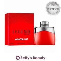 �����u���� ���W�F���h ���b�h �I�[�h�p���t�@��  50ml�����i�����Y�j Mont Blanc