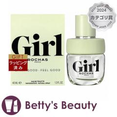 ���V���X �K�[�� �I�[�h�g����  40ml�����i���f�B�[�X�j Rochas