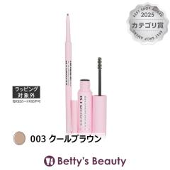 �J�C���[�R�X���e�B�N�X �u���E �L�b�g 003 �N�[���u���E�� 2�_�A�C�u���E�y���V�� Kylie By Kylie Jenner�yS�z