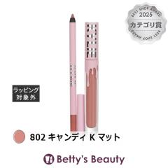 �J�C���[�R�X���e�B�N�X �}�b�g���b�v�L�b�g 802 �L�����f�B K �}�b�g 2�_���g Kylie By Kylie Jenner�yS�z