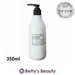 �~���C ���C�X�g�N�����W���O  350ml���e�t MIREY