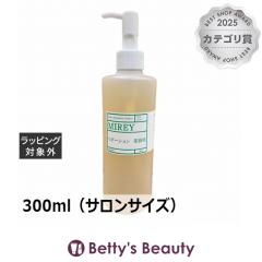 �~���C ���|�[�V�����G�b�Z���XR  300ml�i�T�����T�C�Y�j���e�t MIREY