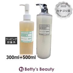 �����T�C�Y �~���C ���|�[�V�����G�b�Z���XR +���C�X�g�N�����W���O �Z�b�g �T�����T�C�Y 300ml+500ml���e�t MIREY