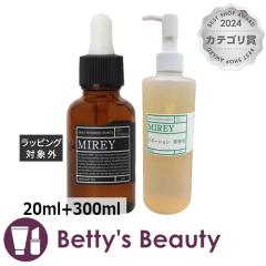 �~���C �G�N�Z�����g�I�C�������|�[�V�����G�b�Z���XR�Z�b�g  20ml+300ml�X�L���P�A�R�t�� MIREY