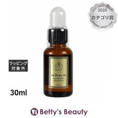 �I�[�A�C���\�b�h �t�F�����[ fm �f�B���@�C�� �I�C��  30ml�f���P�[�g�]�[���N���[���E�I�C���E���[�V���� OI Method