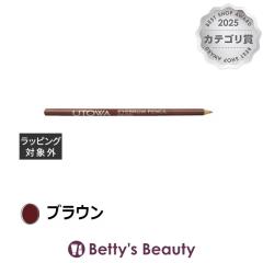 �E�g�� �A�C�u���E�y���V�� �u���E�� �A�C�u���E�y���V�� UTOWA