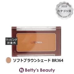 �E�g�� �`�[�N�J���[ �\�t�g�u���E���V�F�[�h BR364 �p�E�_�[�`�[�N UTOWA