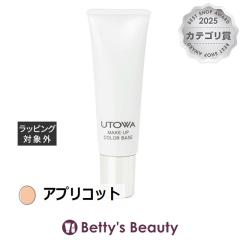 �E�g�� ���C�N�A�b�v�J���[�x�[�X �A�v���R�b�g 30g���ω��n UTOWA