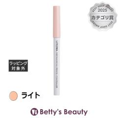 �E�g�� �y���V���R���V�[���[ ���C�g �R���V�[���[ UTOWA