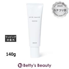 �A���~�m �X�v���i�[�W�� �X�L�����v�W�F��  140g�v���V�����v�[�g���[�g�����g arimino