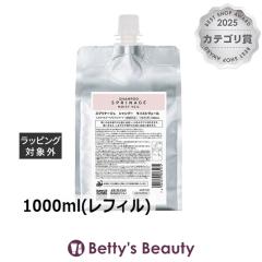 �A���~�m �X�v���i�[�W���V�����v�[ ���C�X�g���F�[��  1000ml(���t�B��)�V�����v�[ arimino