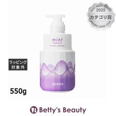 �A���~�m �~���g �V�����v�[ �i�C�g�N���[��  550g�V�����v�[ arimino