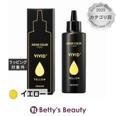 �A���~�m �A�W�A���J���[ �t�F�X �r�r�b�h�v���X �C�G���[ 150mL�������߁E�w�A�J���[ arimino