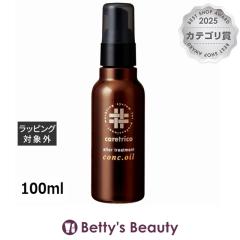 �A���~�m �P�A�g���R �A�t�^�[�g���[�g�����g�R���N�I�C��  100ml���[�u�C���R���f�B�V���i�[ arimino
