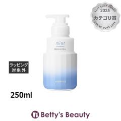 �A���~�m �~���g �V�����v�[ �t���[�Y�����t���b�V�� 23  250ml�V�����v�[ arimino